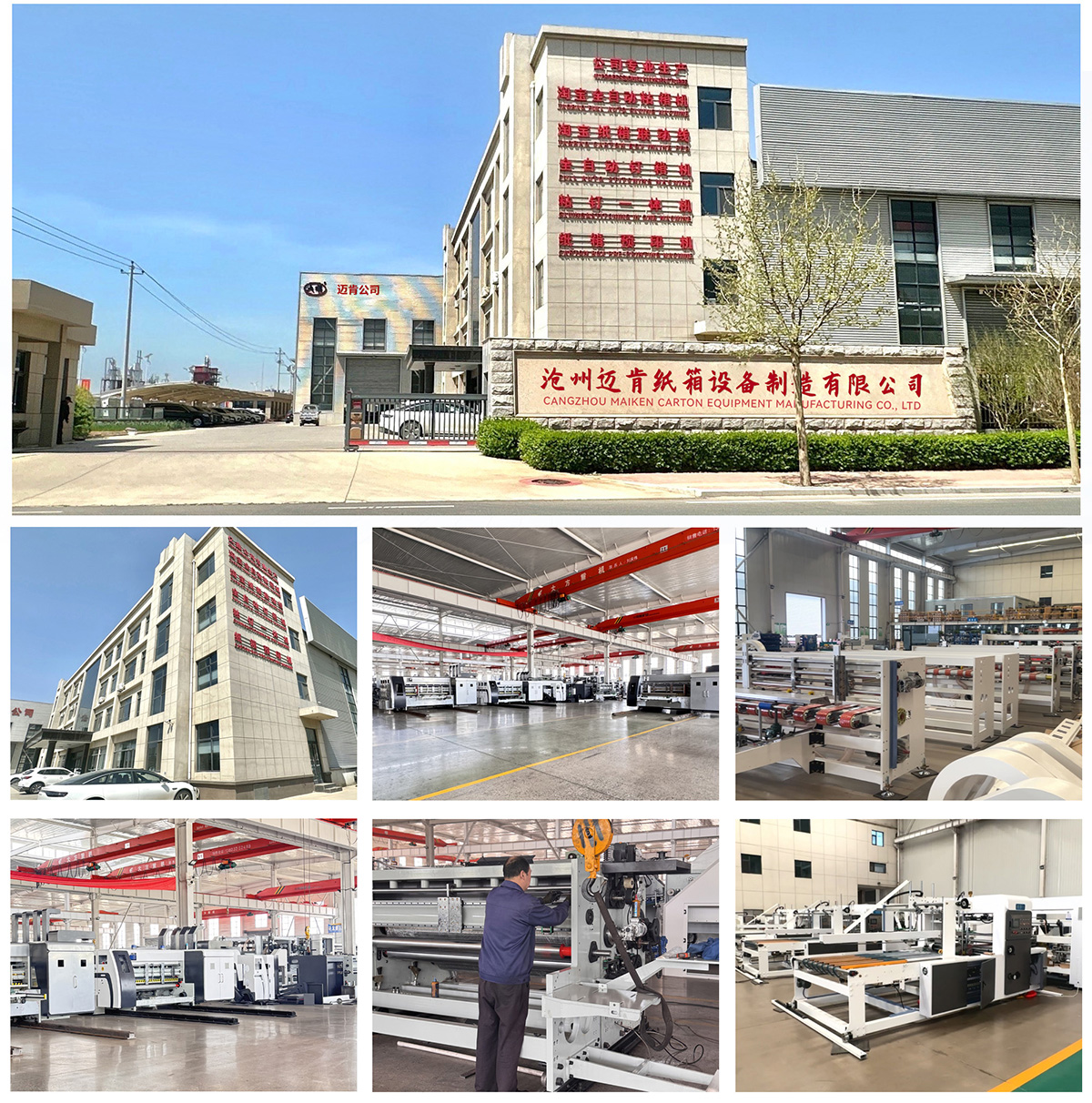 Full-auto Flexo Carton box printing gluer stitcher line